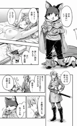 Page 188