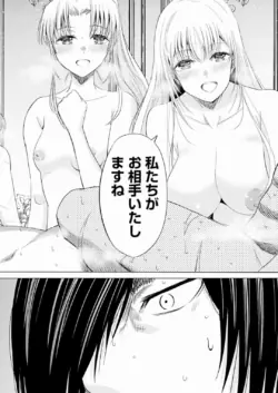 Page 192