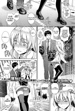 [Sugaishi] Quick or Slow (COMIC Kairakuten 2013-07) [English] {Life4Kaoru}