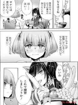 Page 216