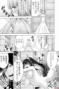 Page 196