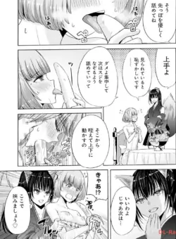Page 217
