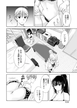 Page 130