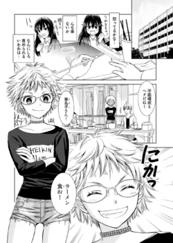 Page 132