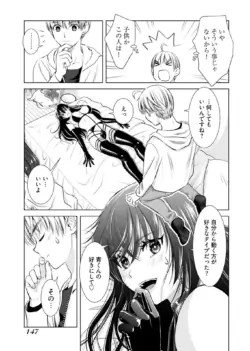Page 149