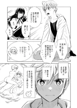 Page 151