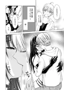 Page 154