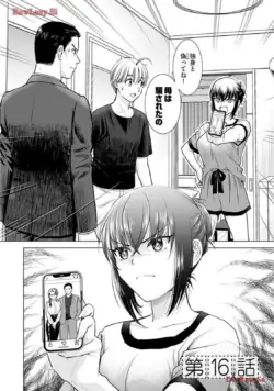 Page 144