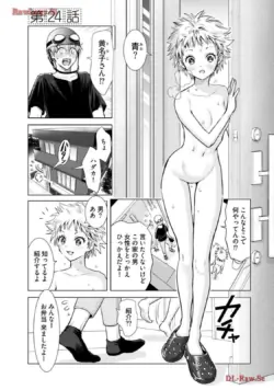 Page 143