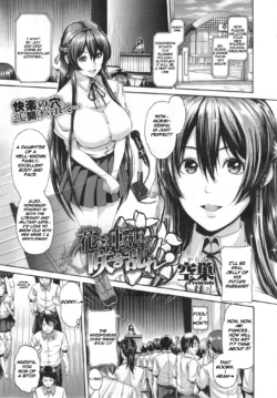 [Karasu] Hana wa Tenji te Saki Midare (COMIC X-EROS #11) [English] [Endlesstrike]