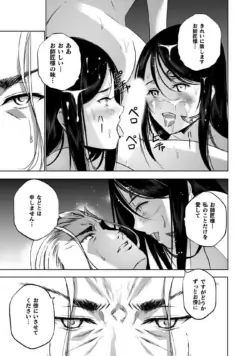 Page 196