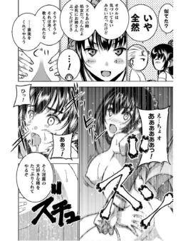 Page 245