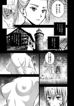 Page 199