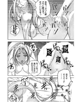 Page 247