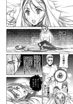 Page 237