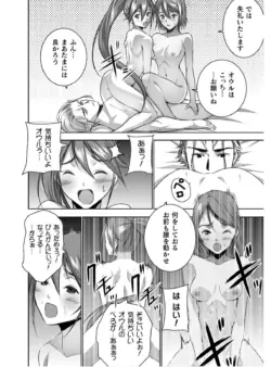 Page 267