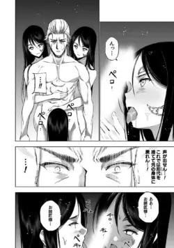 Page 189