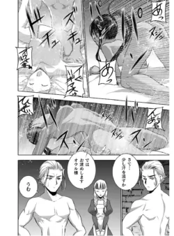Page 259