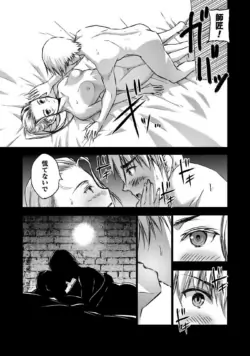 Page 209