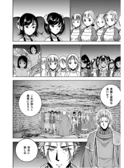 Page 241