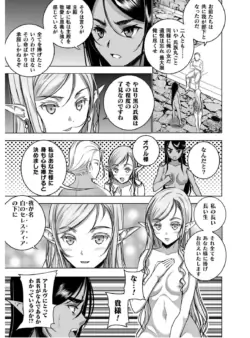 Page 250