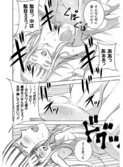 Page 265