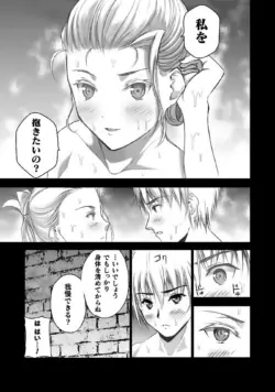 Page 207