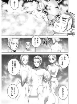 Page 260
