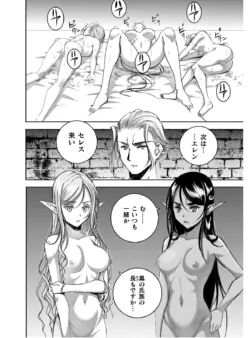Page 249