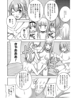 Page 263