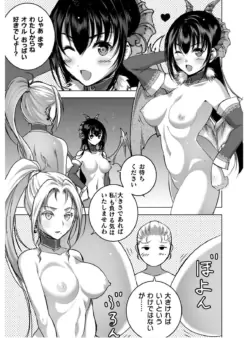 Page 242