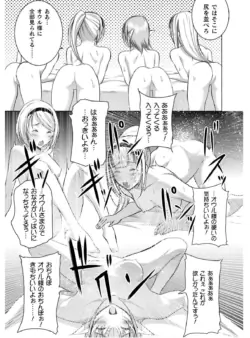 Page 262