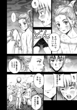 Page 206