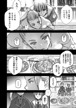 Page 214