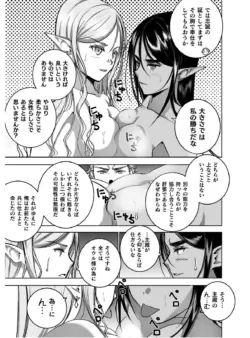 Page 252