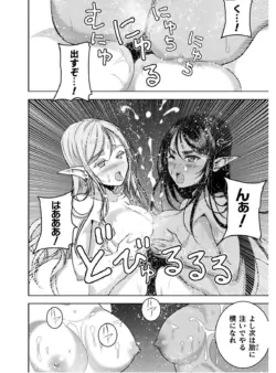 Page 253