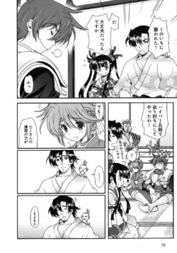 Page 75