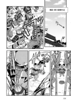 Page 121