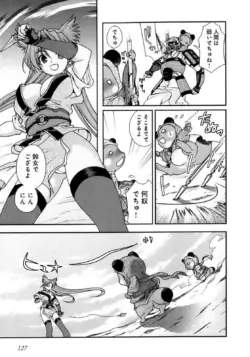 Page 122