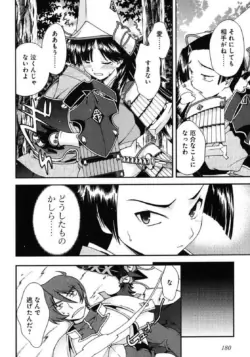 Page 171