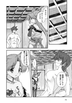 Page 73
