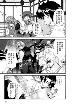 Page 76