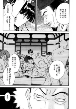 Page 186