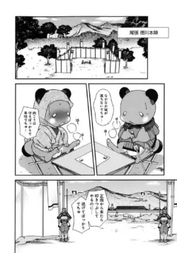 Page 139