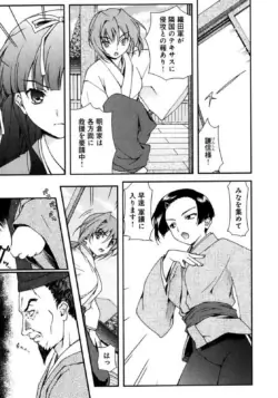 Page 151