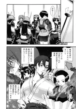 Page 152