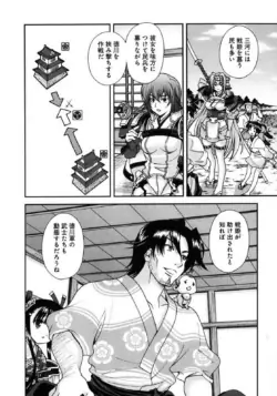 Page 117