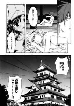 Page 192