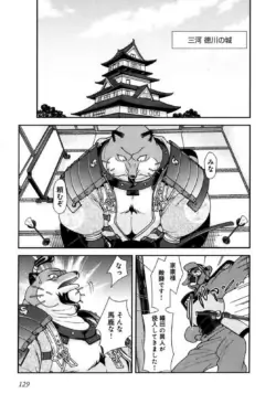 Page 124