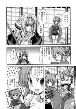 Page 194